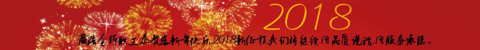 定制伺服電缸、三自由度平臺，首選上海贏浩機電設(shè)備有限公司