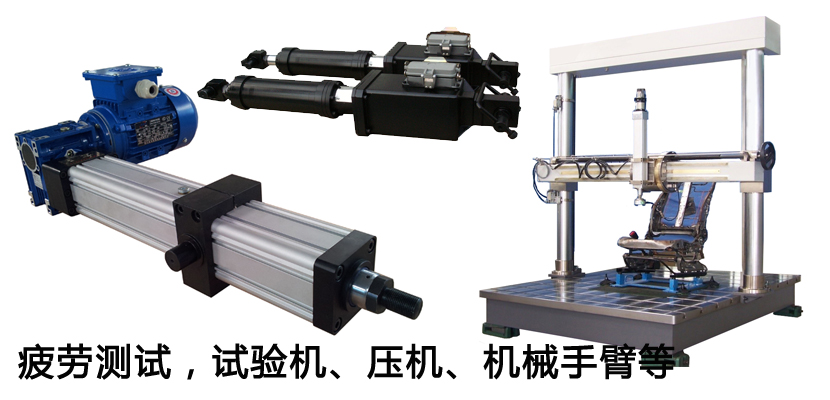 直角式電缸（安裝空間有限，異步電機(jī)電缸）