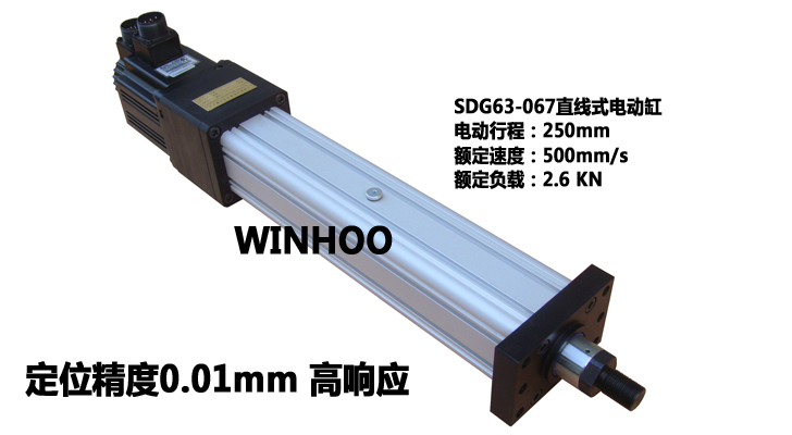 電動缸參數(shù)